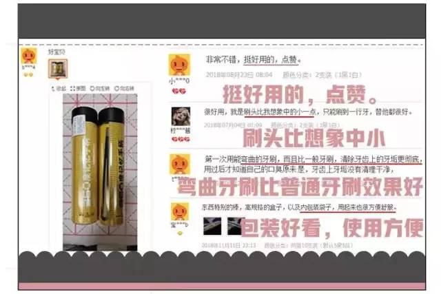 记忆手柄牙刷，刷新想象！1支=5支普通牙刷+1瓶漱口水+1瓶口香糖