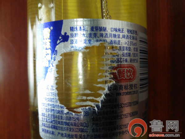 菏泽一烧烤店销售雪花啤酒被刮掉生产日期市场监管局已介入调查