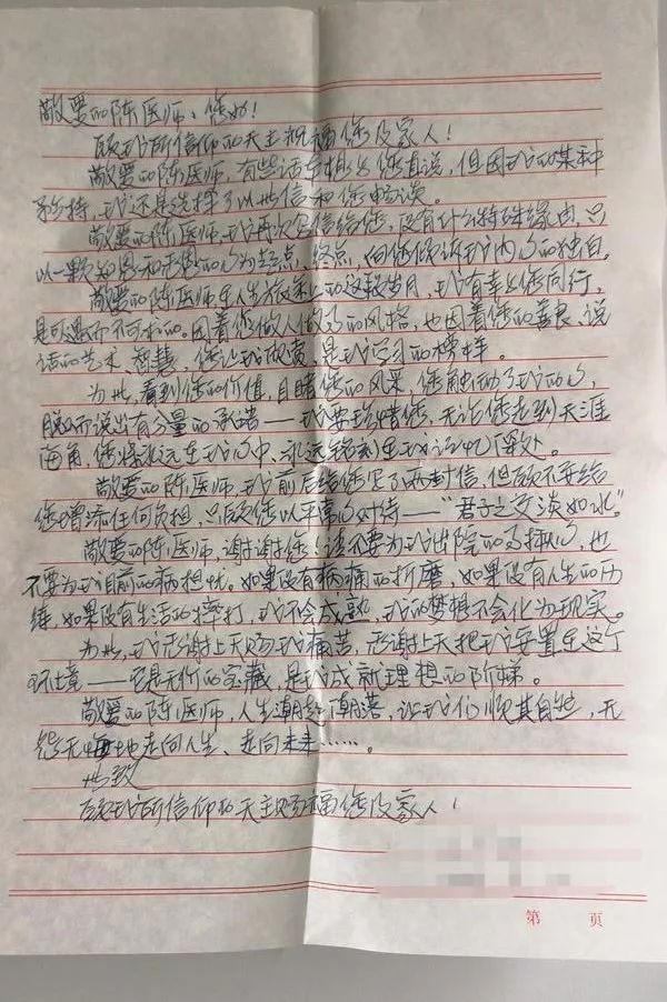走进医院却回不去,贵阳精神病院