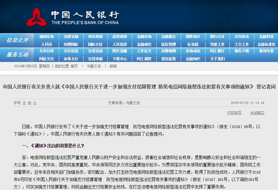 atm机转账能实时取消吗,atm跨行转账有实时到账吗