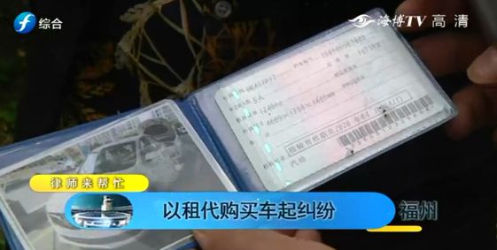 以租代购卖车车行把车开走,以租代购公司把车开走了