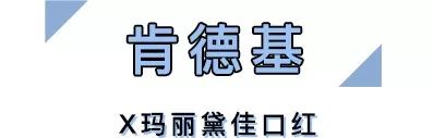 周黑鸭美妆,连周黑鸭都开始卖口红了