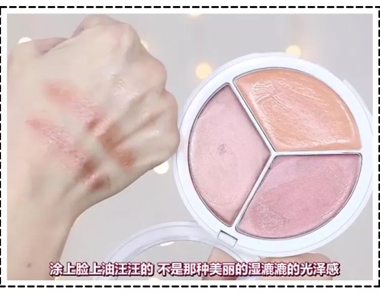 周黑鸭美妆,连周黑鸭都开始卖口红了