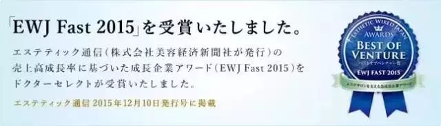 买天下|日本女星最爱：能够“喝”的美容针