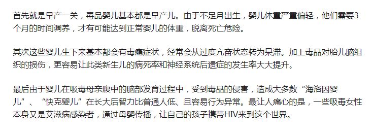 知识点科普儿童,婴儿知识点