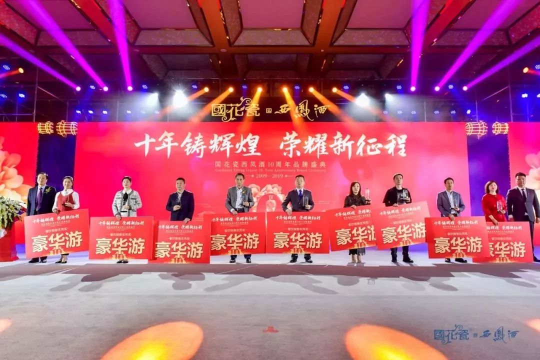 西凤酒官方旗舰店国花瓷20年,凤香型西凤酒国花瓷10周年