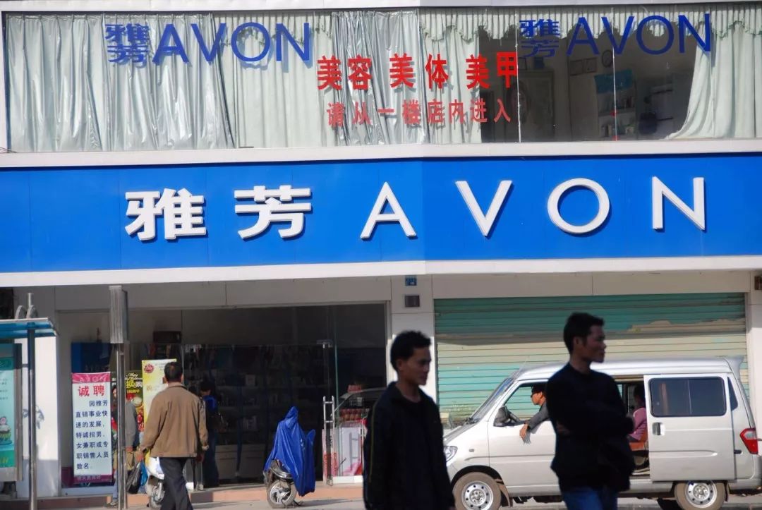 四大直销巨头,中国十大直销巨头