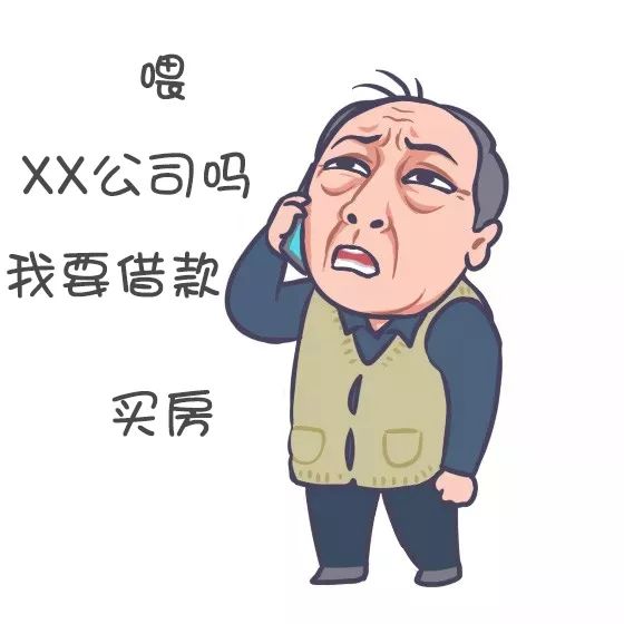 苏大强被骗钱明玉开导,苏大强被骗钱片段