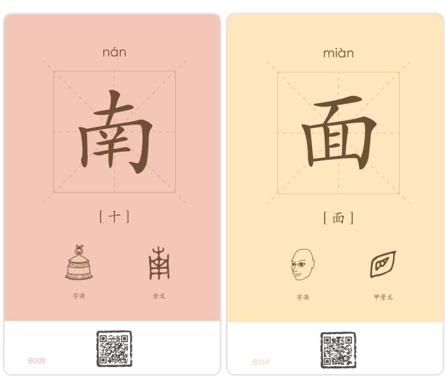 怎样识字能够让孩子容易记住,孩子如何识字才有兴趣