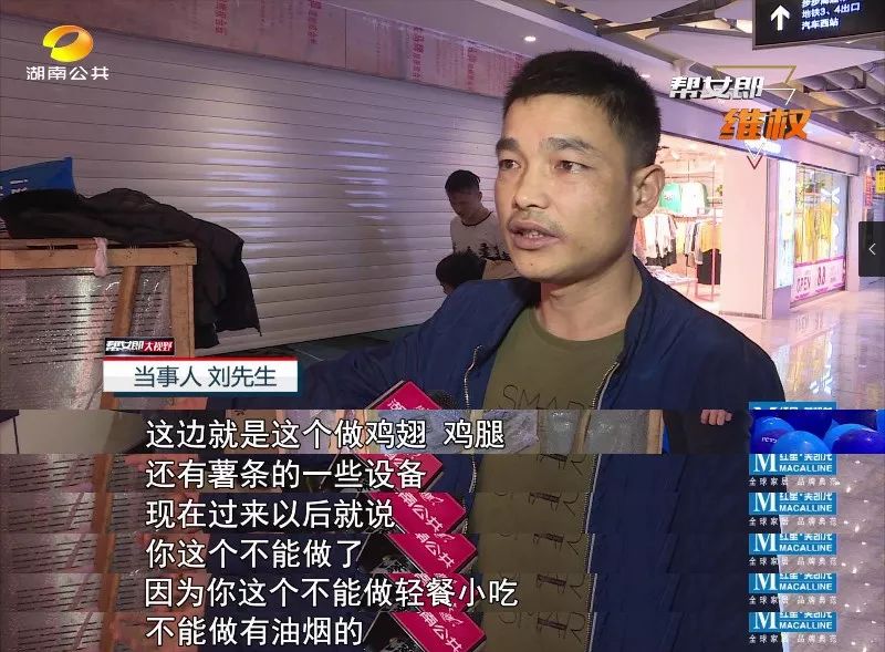 业主签下餐饮租赁合同却被招商部要求“改行”