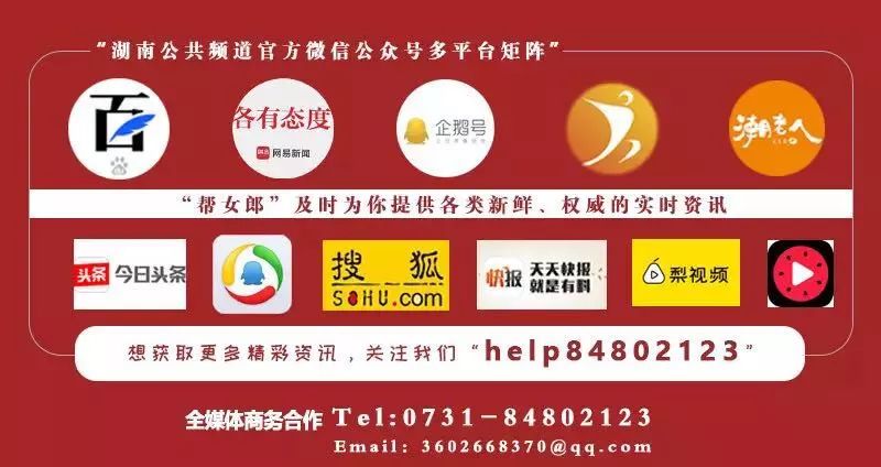 宁乡惯犯！两人多次作恶，持械伤人终受惩戒…