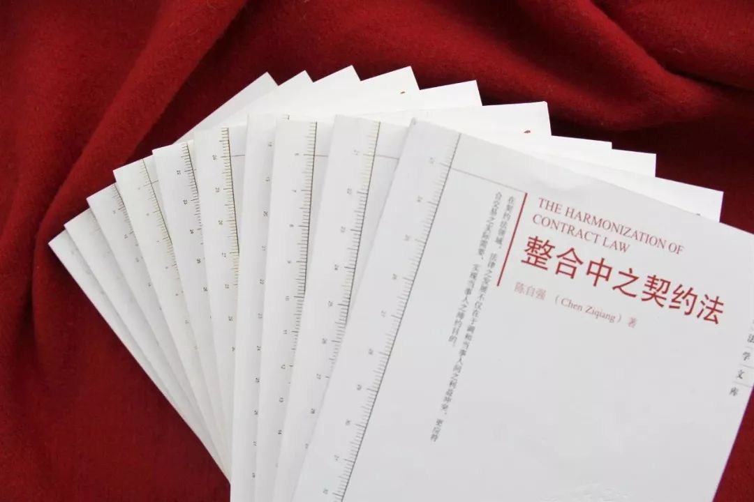 梁慧星教授作品,梁慧星教授在哪个学校