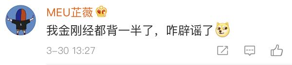 杭州法华寺月薪8万招聘和尚,杭州寺庙和尚招聘条件