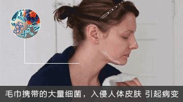 买送|用大豆做的毛巾，速干、柔软、防霉、防臭