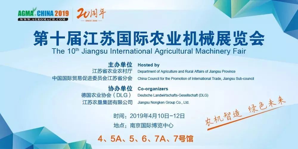 六月份南京有什么展会,南京6月份展会信息