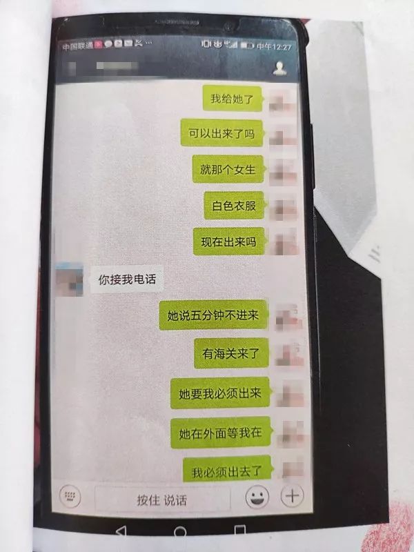 武汉全职妈妈海外购回国，为逃30万税款，损失145万还被判刑…︱早安武汉