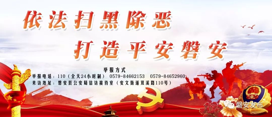 2018年度磐安工业企业绩效综合评价结果出炉！