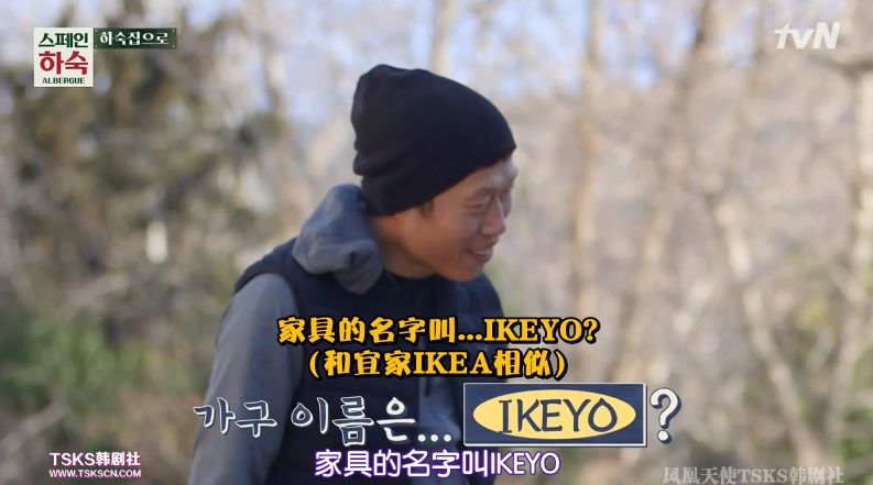 罗英石综艺节目表,罗英石新综艺