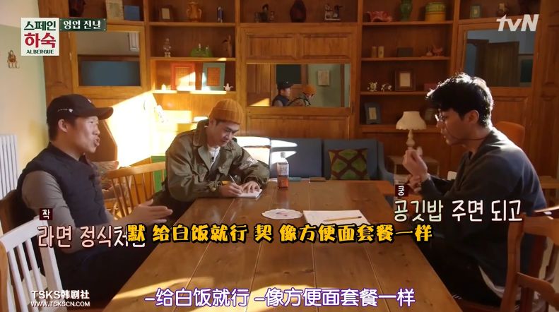 罗英石综艺节目表,罗英石新综艺