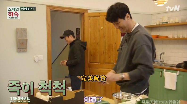 罗英石综艺节目表,罗英石新综艺