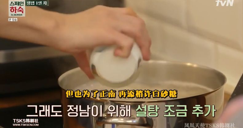 罗英石综艺节目表,罗英石新综艺