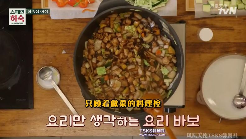 罗英石综艺节目表,罗英石新综艺