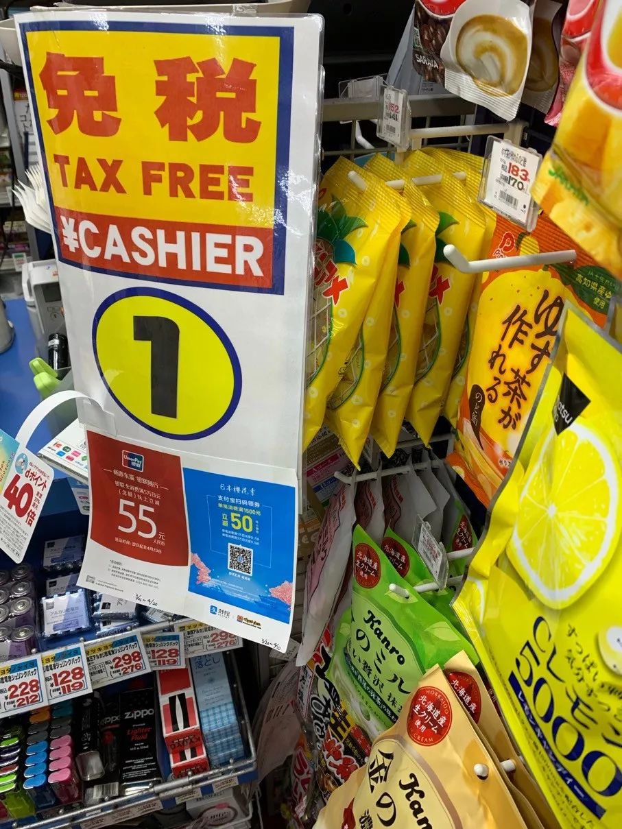 日本药妆店为什么那么便宜,日本药妆店真的很坑吗