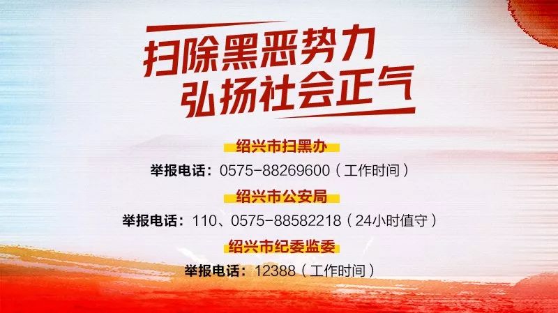 绍兴医院行家网上挂号,绍兴柯桥中医医院行家门诊时间表