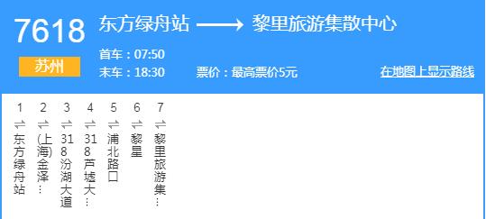 剁手｜10块钱在上海能干些什么？这些可能大家都想不到！