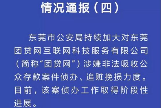 上百万房产被查封的后续报道,700万房产突然被查封