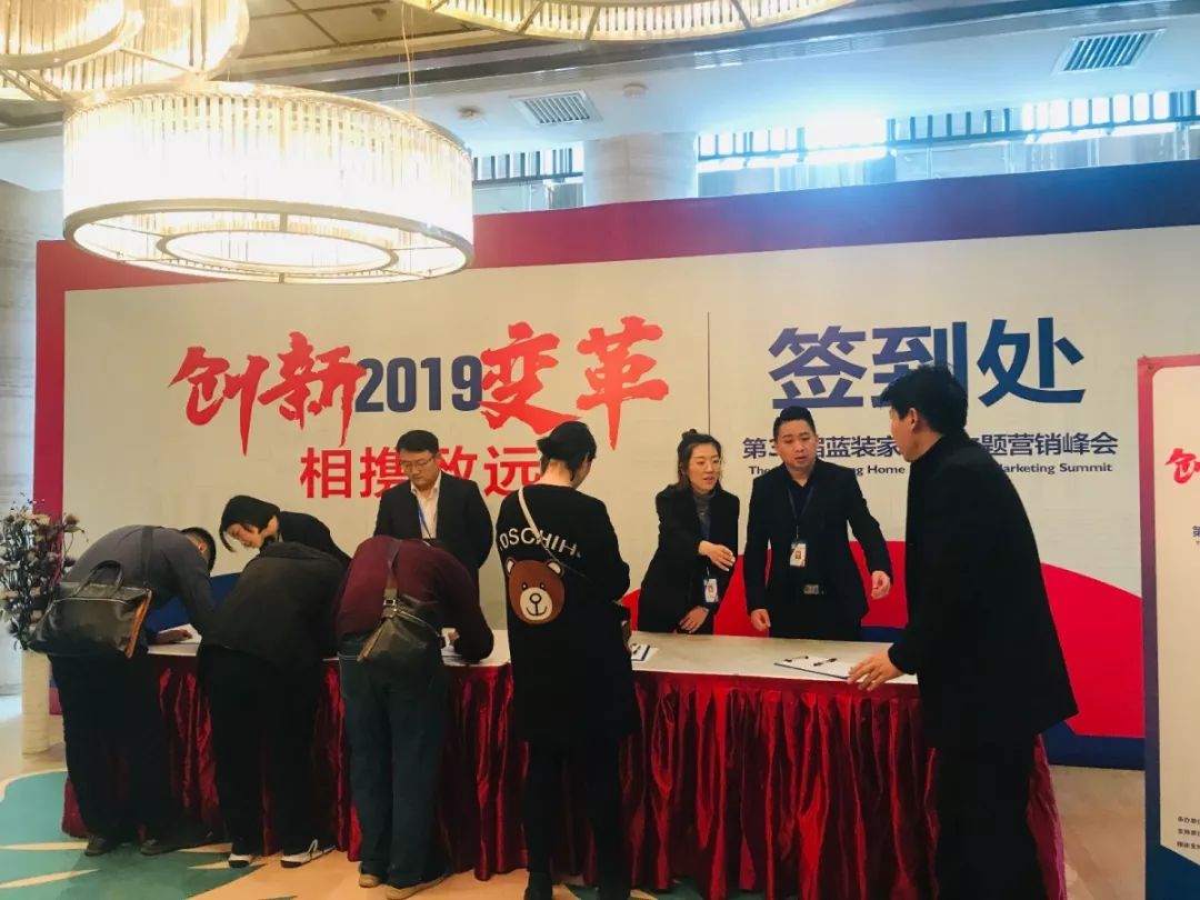 2019年3月西安蓝装家博会活动,西安蓝装家博会主题活动