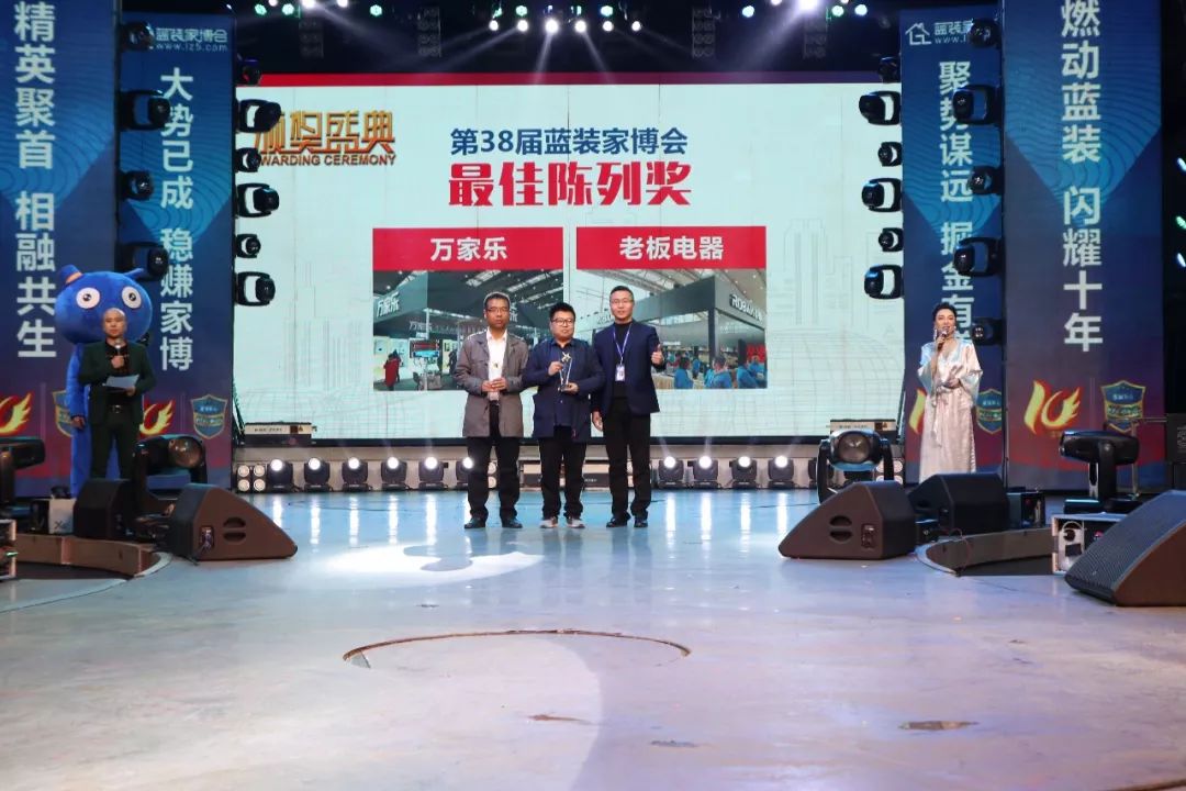 2019年3月西安蓝装家博会活动,西安蓝装家博会主题活动