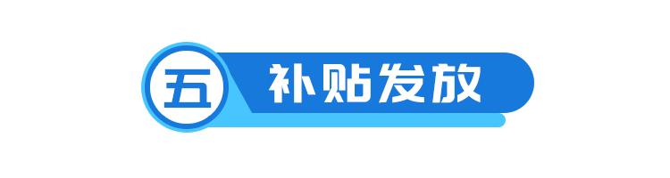 余杭区安家补贴再次申领怎么申领,余杭毕业七年生活补贴怎么申请