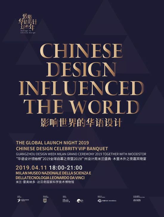 2019米兰家具展攻略,2023年米兰国际家具展费用