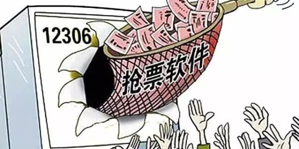 五一小长假客运车票,五一假期长途车票开售