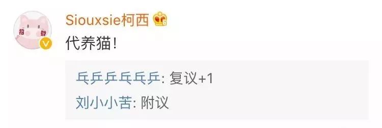 代喝奶茶代吃炸鸡,代喝奶茶要付钱么