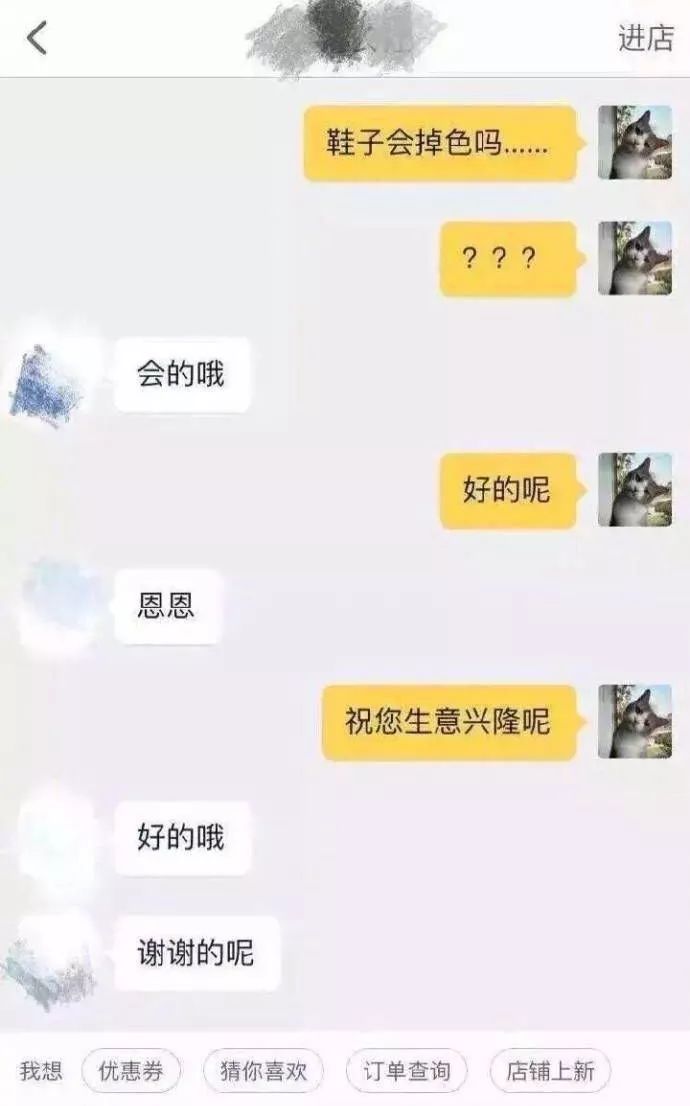 网购每个商品都有差评能够相信吗,现在网购为啥不能看差评了