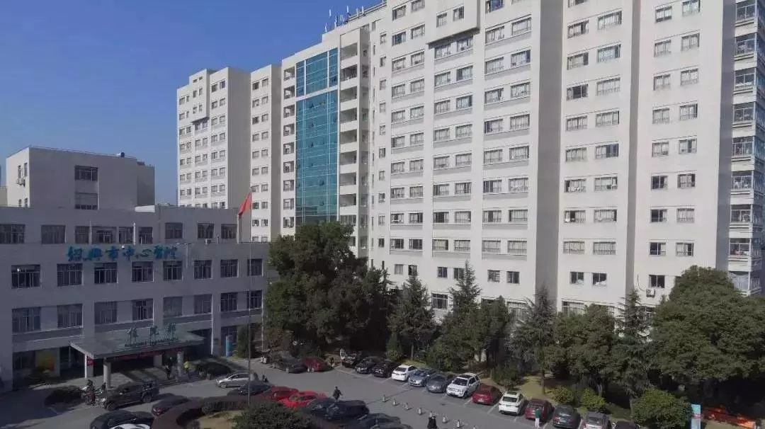 绍兴医院行家网上挂号,绍兴柯桥中医医院行家门诊时间表