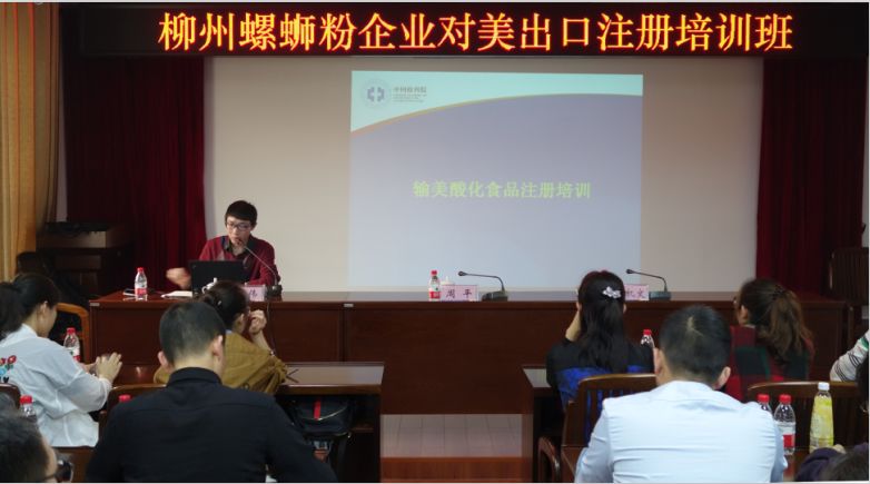 螺蛳粉韩国申遗告捷了吗,韩国申遗螺蛳粉告捷了吗