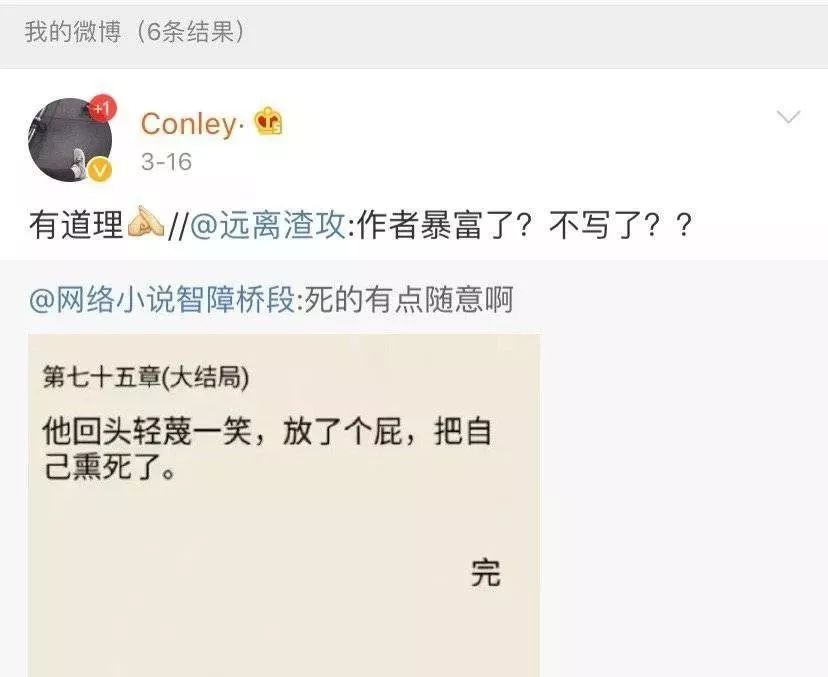 深夜和客服搞笑聊天截图,深夜和客服的聊天截图