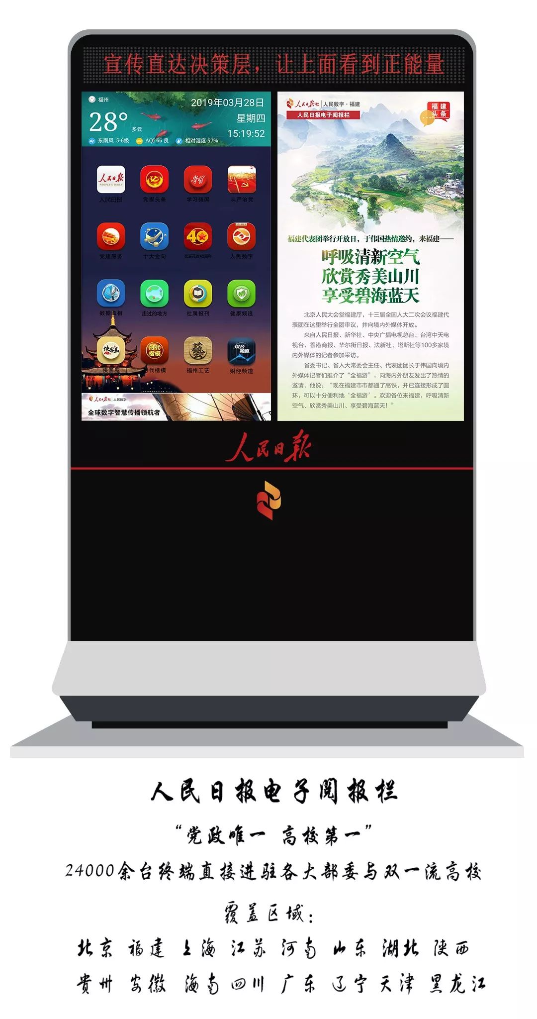 净水器抽检不合格是真的吗,2016年什么牌子净水器合格