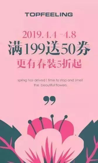 翘首以待！海门中南城第二届草莓节来啦！重磅福利不止是说说而已！