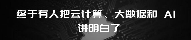 阿里中台是什么概念,中台概念阿里