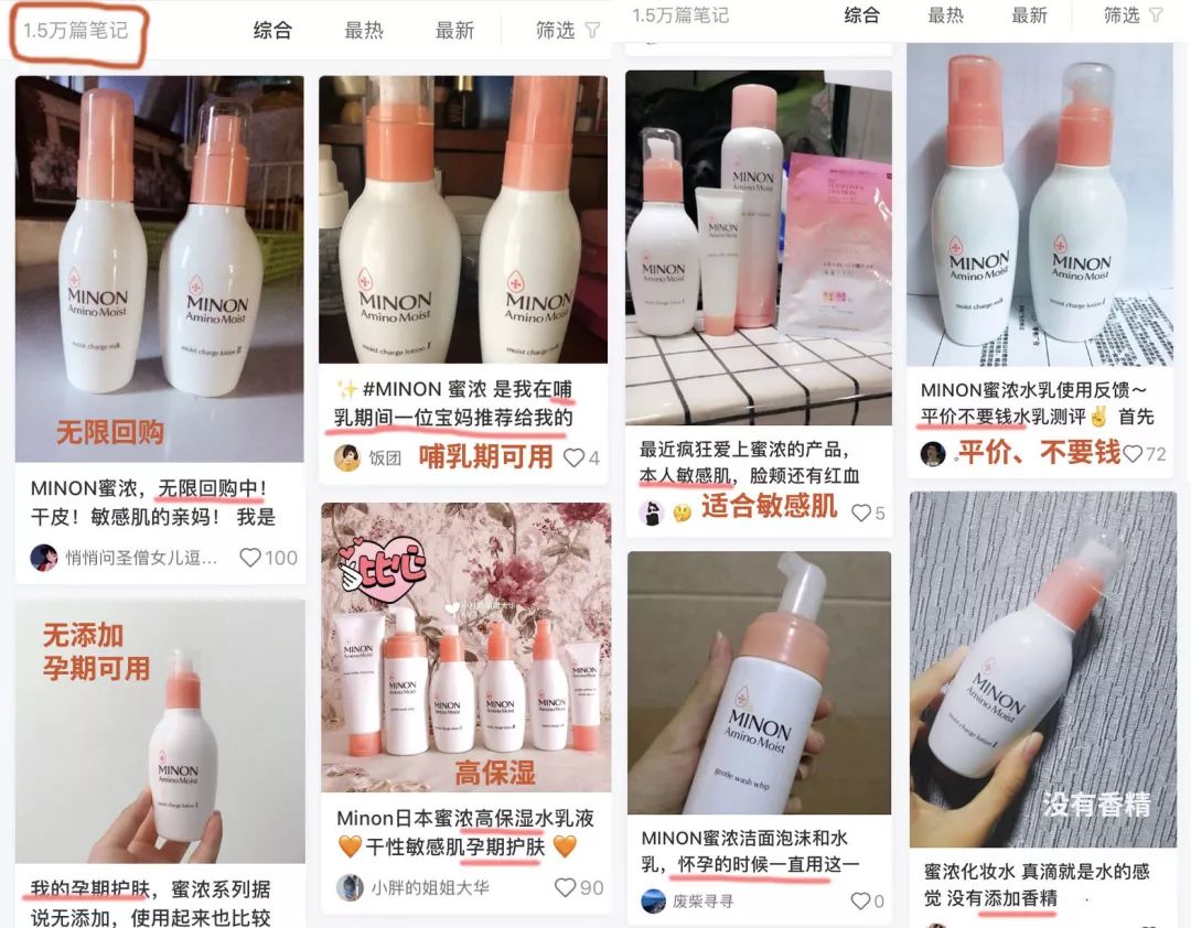 孕期哺乳期能用的大牌化妆品,哺乳期能够用含视黄醇的护肤品吗