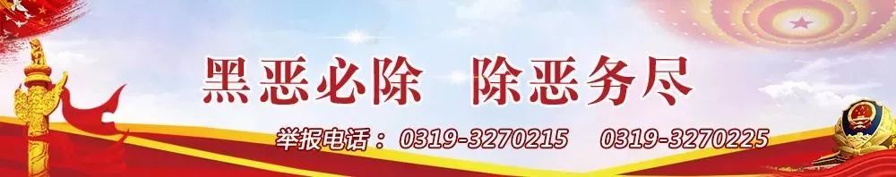平乡县招聘100名幼儿教师名单,邢台市招聘小学教师公告