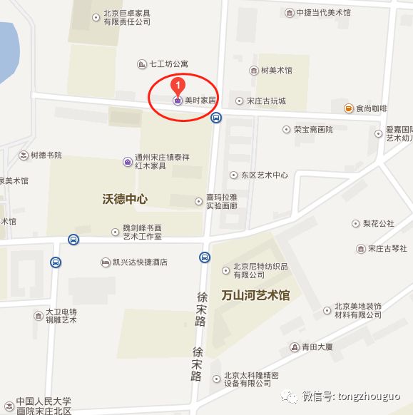 震撼之年！通州*迁拆**、购房、装修的都进来看看，这个信息很有用！