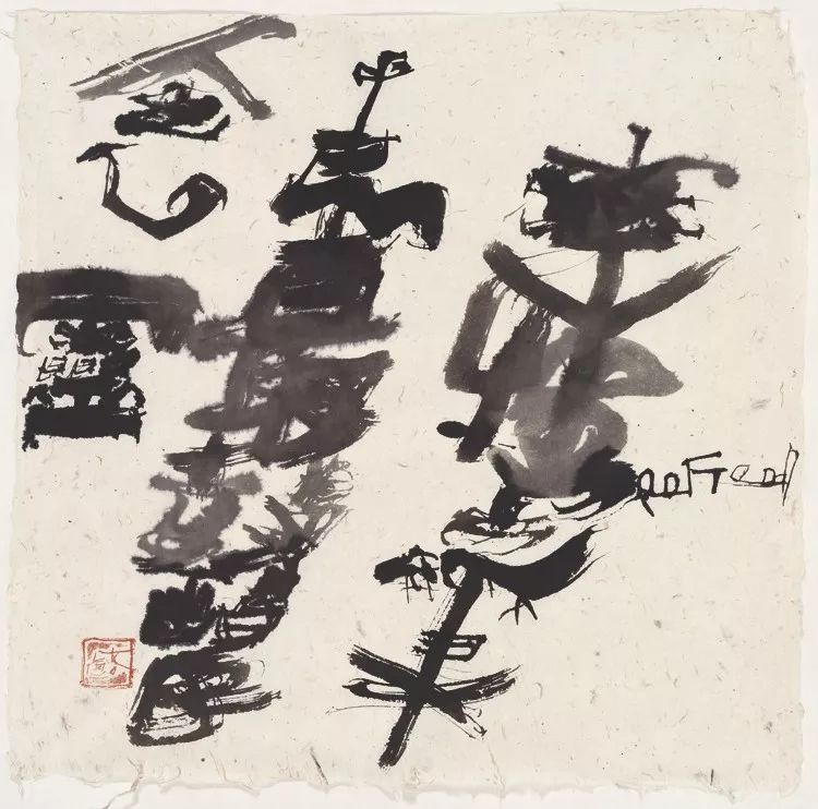 石虎｜一定要让这种新的字象敲击人的灵魂