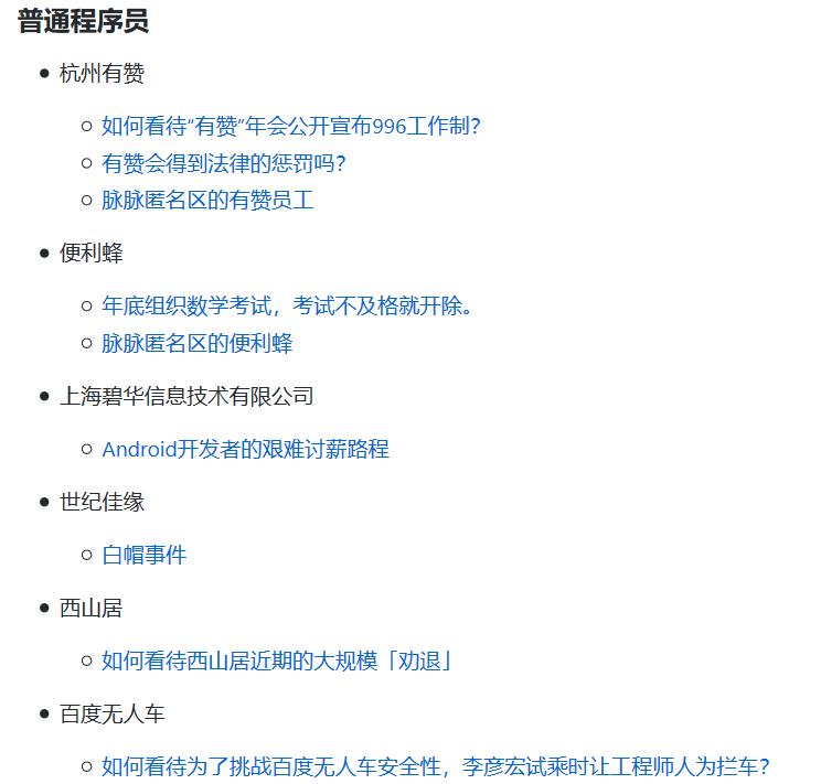 程序员找工作都被拒,程序员找工作遇到的坑