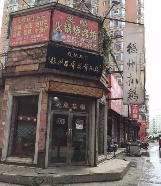 老道外好吃的饭店,老道外有哪些美食